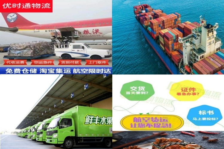 芒康到匈牙利航空货运公司-芒康到匈牙利物流专线